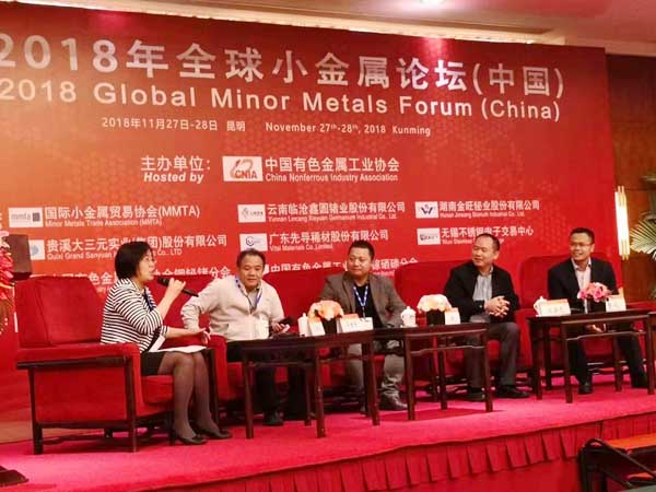 晶聯(lián)光電應邀出席2018全球小金屬論壇，并作專題報告